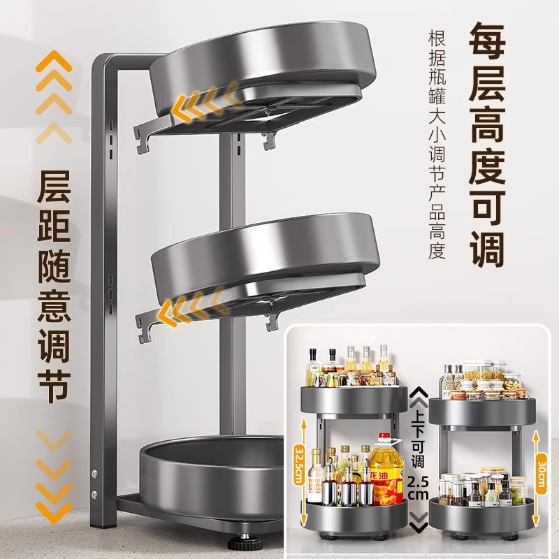 锦绣百年旋转调料置物架厨房调味品架子台面双层转角调料收纳架图片