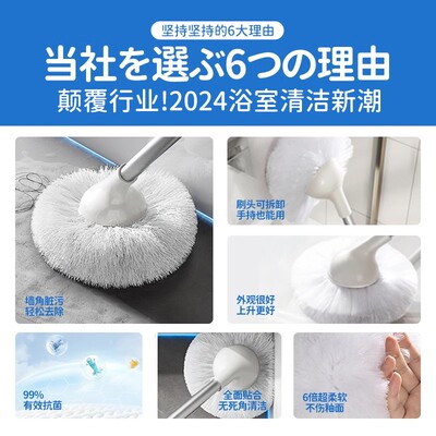 CONDOR啊款浴室刷替换头擦地除垢清理干湿拖把