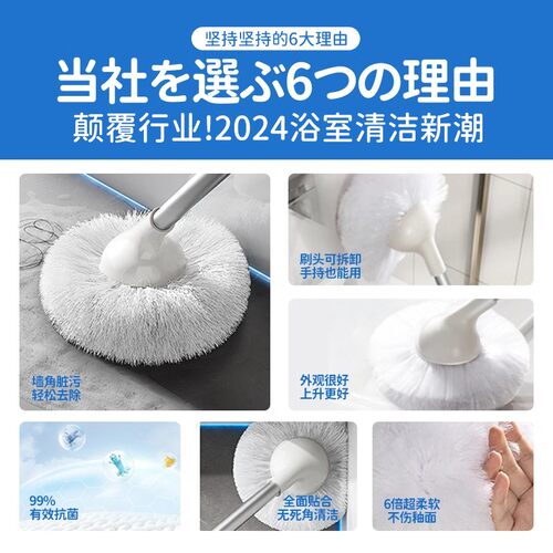 CONDOR啊款浴室刷替换头擦地除垢清理干湿拖把