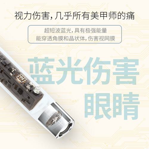 ONAIL保护眼睛1号便携美甲灯手持无线蓄电款甲片专用一字灯光疗灯