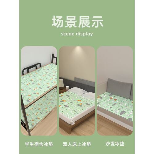 凝胶冰垫床垫冰坐垫夏季防褥疮沙发垫冰凉水床垫凉席夏天降温神器