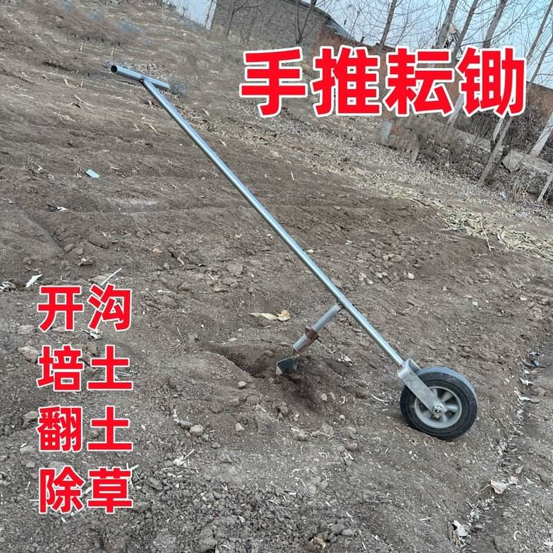 手推云锄耘手动松土机犁锄地机除草机犁地农用开沟神器小型微耕机