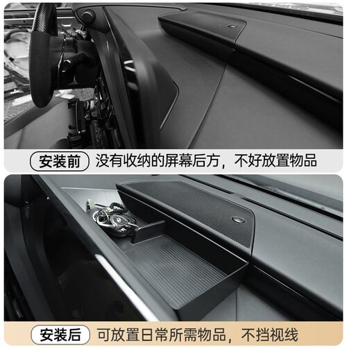 适用雷克萨斯ES200仪表台储物盒ES260收纳盒300h车内装饰用品大全