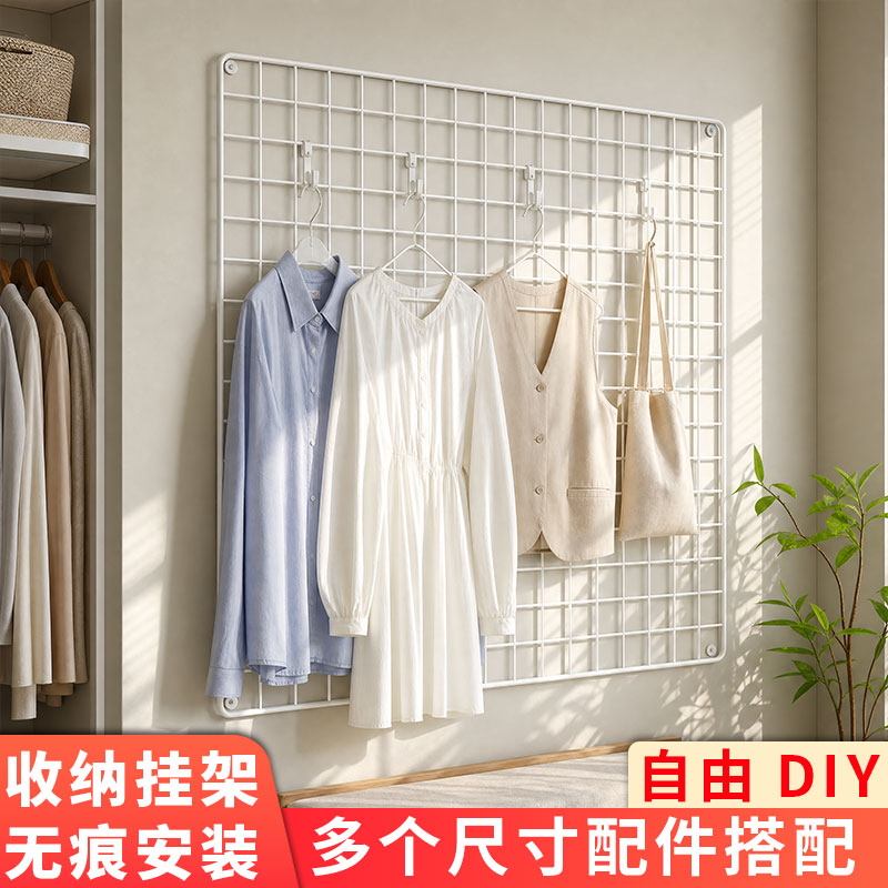 墙面衣架挂架网格片帽子包包饰品展示架宿舍卧室壁挂衣服收纳架子