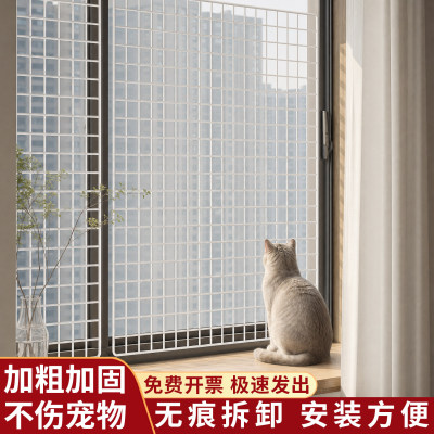 防猫咪封窗网阳台围护栏窗台网格防护网防盗窗户外防漏防坠安全网