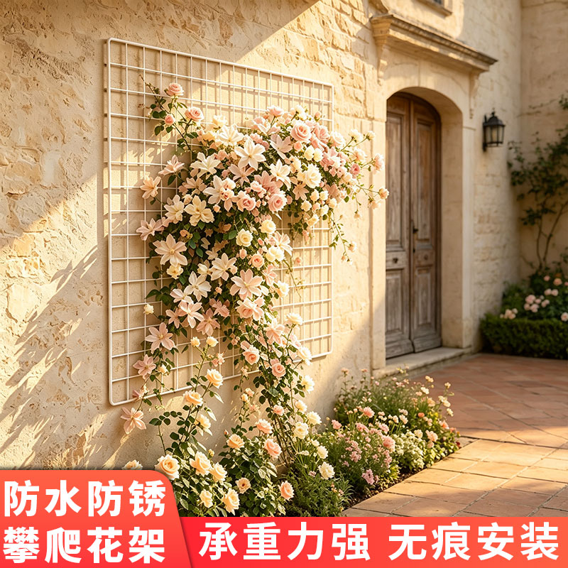 铁艺网格片攀爬花架户外庭院阳台植物架多功能花盆壁挂架爬藤架子