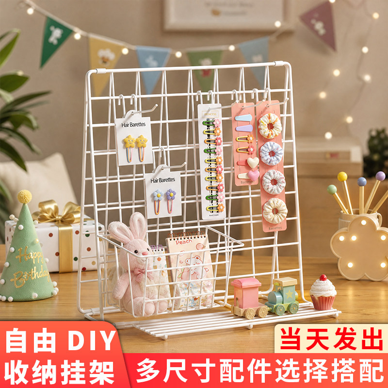 网格展示架化妆桌饰品发夹项链收纳置物架文具摊位网片收纳挂架子