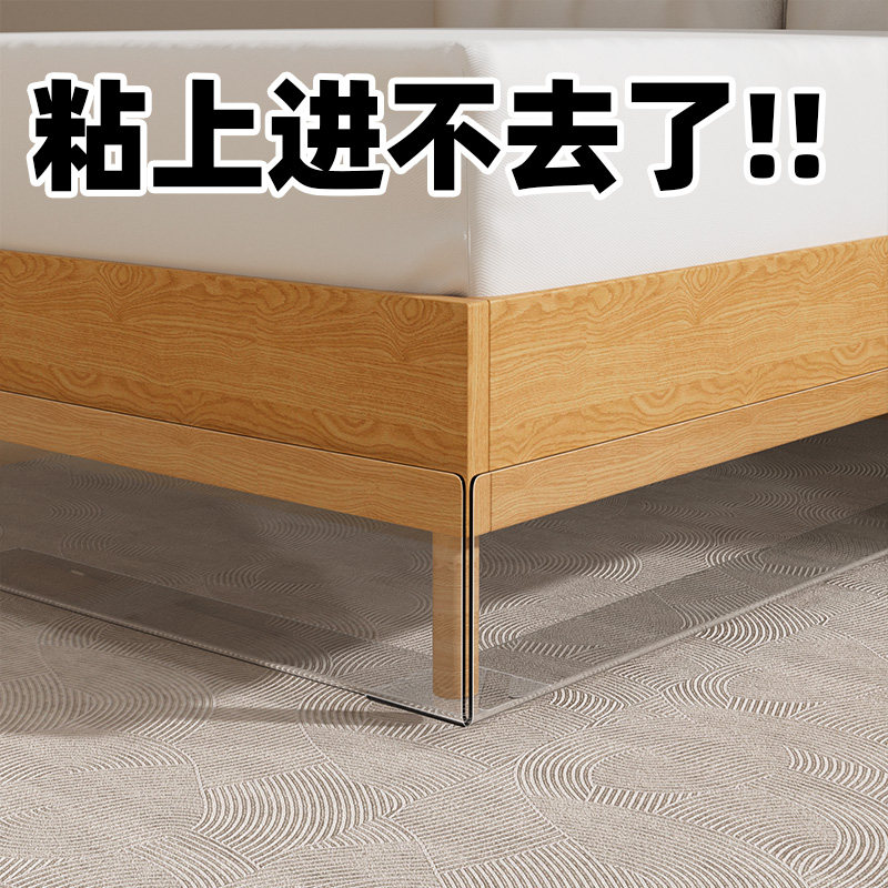 床底挡板防猫透明隔板缝隙封边图片