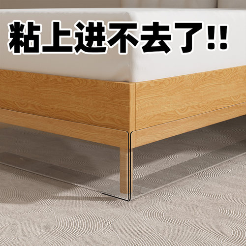 床底挡板防猫透明隔板缝隙封边