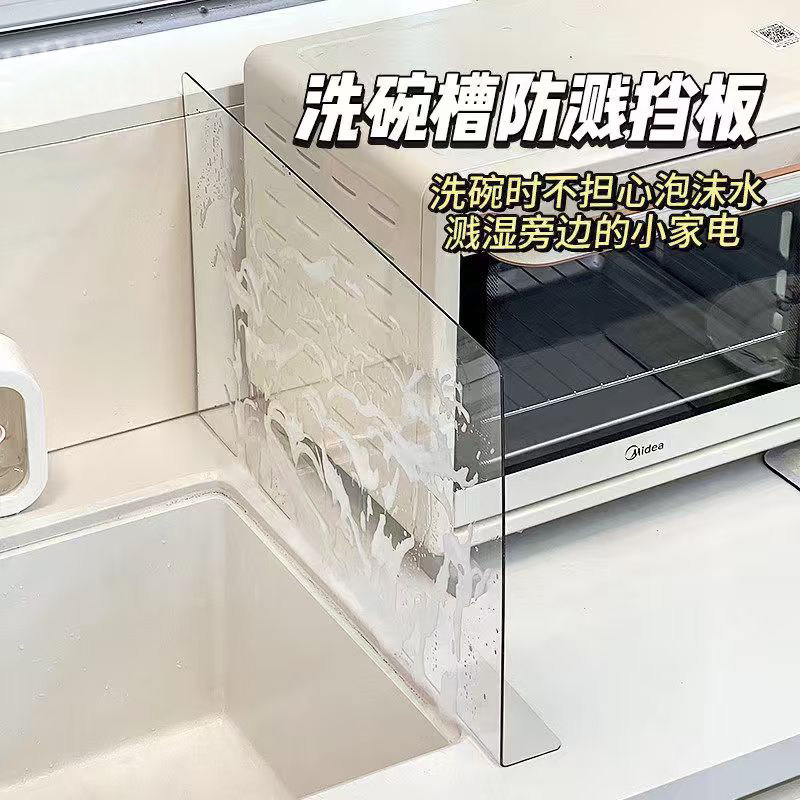 厨房橱柜缝隙水槽防溅挡水板水条图片