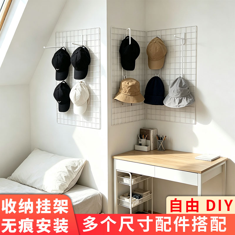 网格片帽子收纳挂架皮带腰带围巾收纳架神器丝巾包包饰品整理收纳