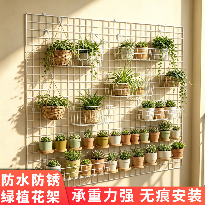 铁艺网格花架攀爬架户外庭院阳台藤架防水防锈月季铁线莲攀爬网架图片