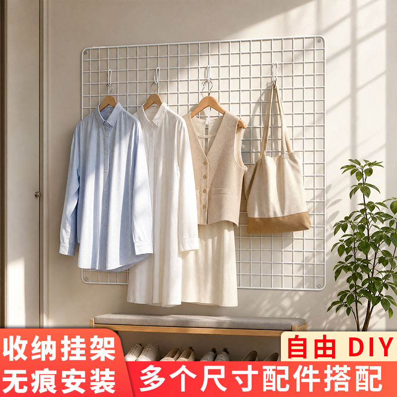 墙面网格挂钩免钉收纳挂架多功能置物架首饰项链包包衣服挂钩挂架