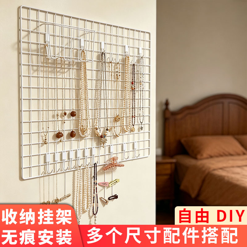 网格片挂架发圈发夹首饰收纳架钥匙扣手串项链手链饰品整理置物架