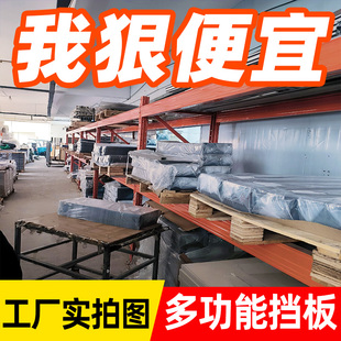 超市分隔板便利店分隔片塑料亚克力透明商品挡板超市货架分隔档板