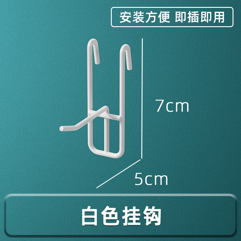 网格网片挂钩商场货架展示超市浸塑白色货架挂钩手机配件饰品加粗