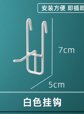 网格网片挂钩商场货架展示超市浸塑白色货架挂钩手机配件饰品加粗