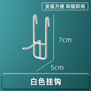 网格网片挂钩商场货架展示超市浸塑白色货架挂钩手机配件饰品加粗