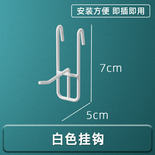 网格网片挂钩商场货架展示超市浸塑白色货架挂钩手机配件饰品加粗