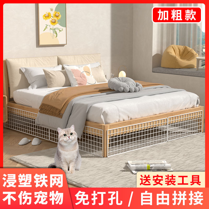 阳台封窗防猫隔离网床底挡板神器