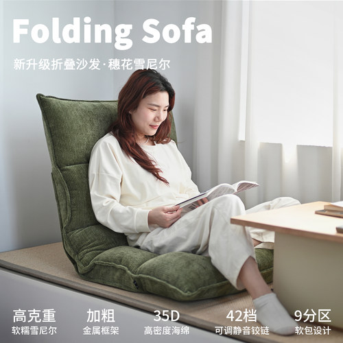时宅简约飘窗沙发懒人坐椅超慵懒