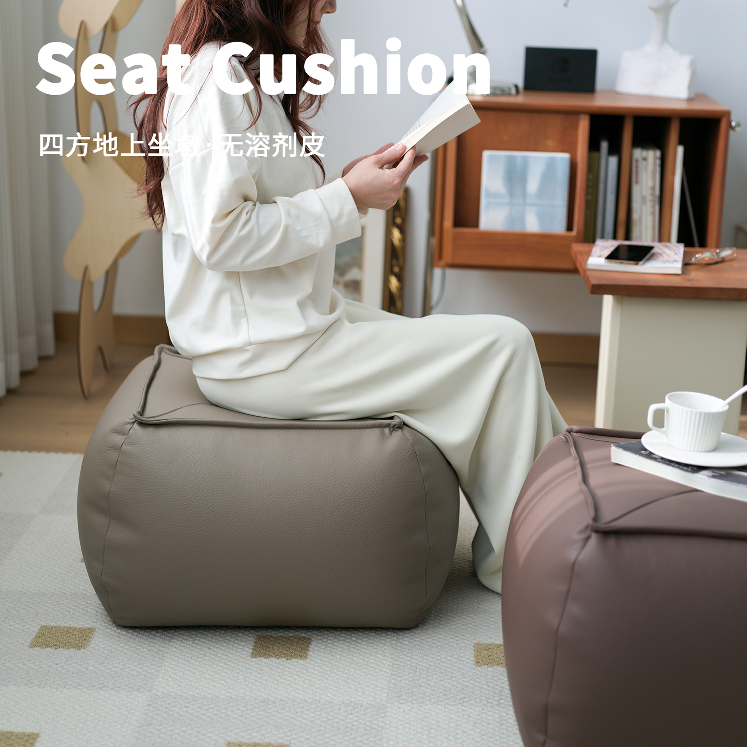 皮质蒲团地上坐垫免洗茶几坐墩子
