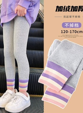 女童裤子外穿儿童打底裤灰色春秋2025新款12岁女孩秋装女大童秋季