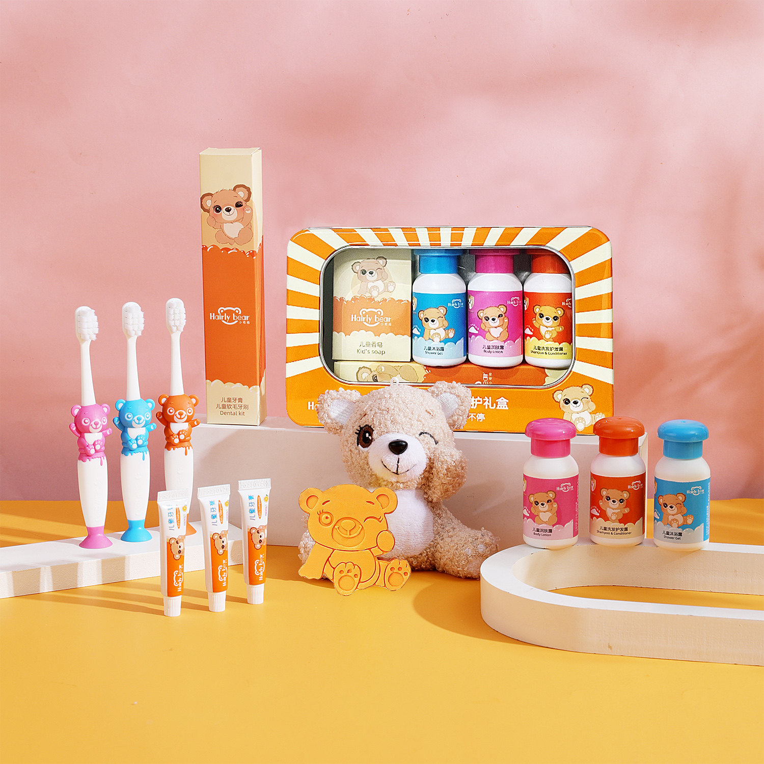 小毛熊Hairly bear儿童洗护礼盒沐浴露洗发护发露润肤露牙膏牙刷