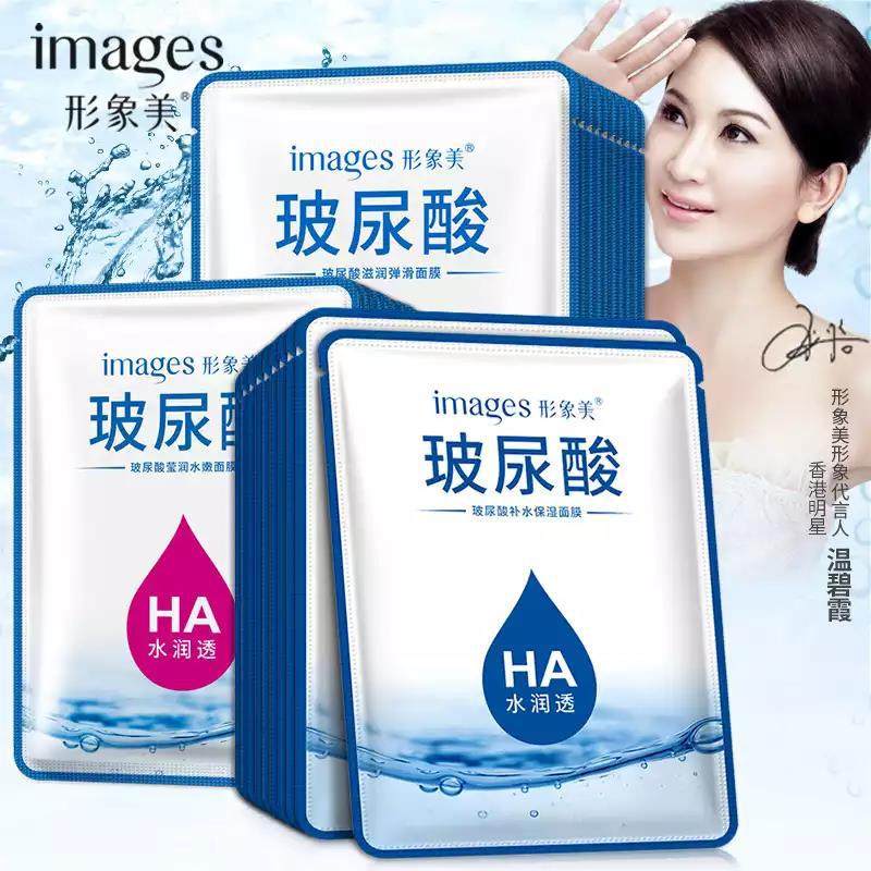 形象美玻尿酸补水滋润面膜嫩滑美肌保湿面膜水润面膜贴片正品批发,美容护肤/美体/精油,贴片面膜,淘宝优惠券,粉丝福利购,淘宝优惠卷