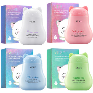 梵贞恬淡优雅保湿护手霜补水滋润双手细嫩柔滑秋冬手部护理护肤品