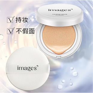 形象美羽翼轻盈气垫BB霜水润透亮自然裸妆遮瑕提亮肤色化妆品BB霜