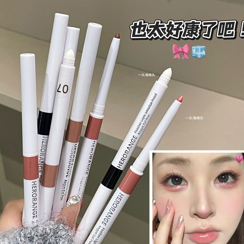 HERORANGE羽睫轻眸卧蚕笔珠光哑光高光提亮持久不晕染单色眼线笔,彩妆/香水/美妆工具,卧蚕笔,淘宝优惠券,粉丝福利购,淘宝优惠卷