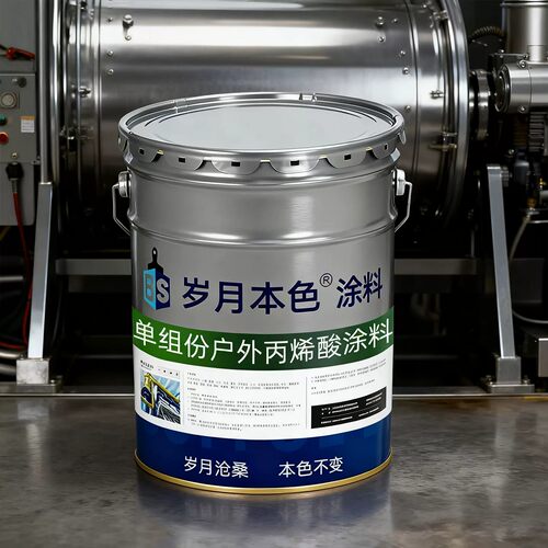 岁月本色油性木器翻新改色快干漆