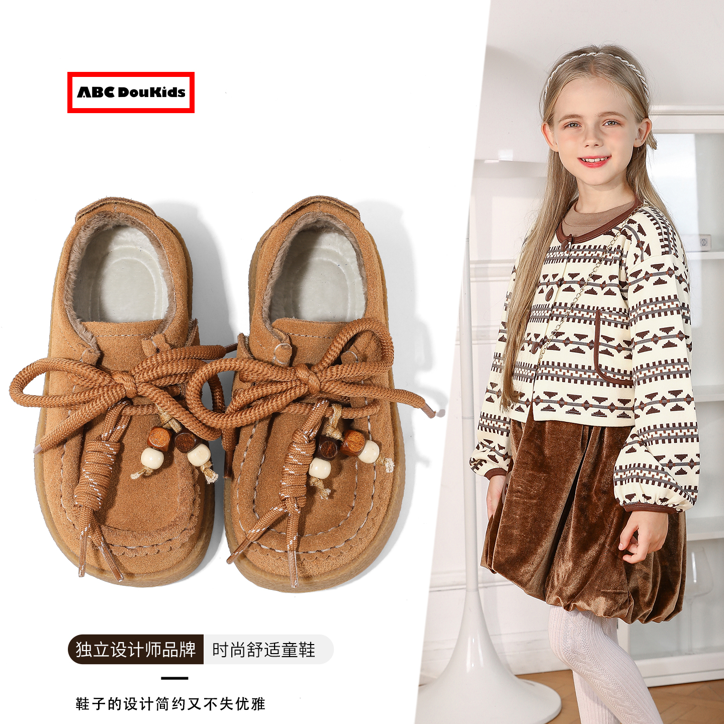 加绒全包勃肯鞋儿童洋气豆豆鞋