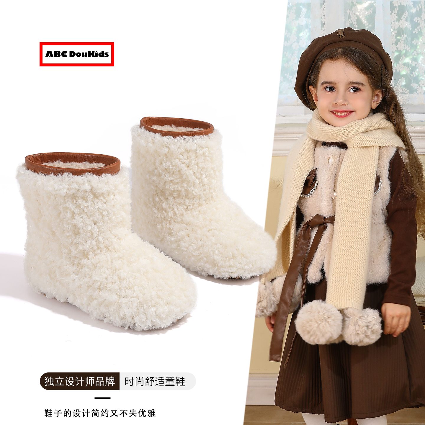 儿童加绒休闲毛毛短靴保暖外穿