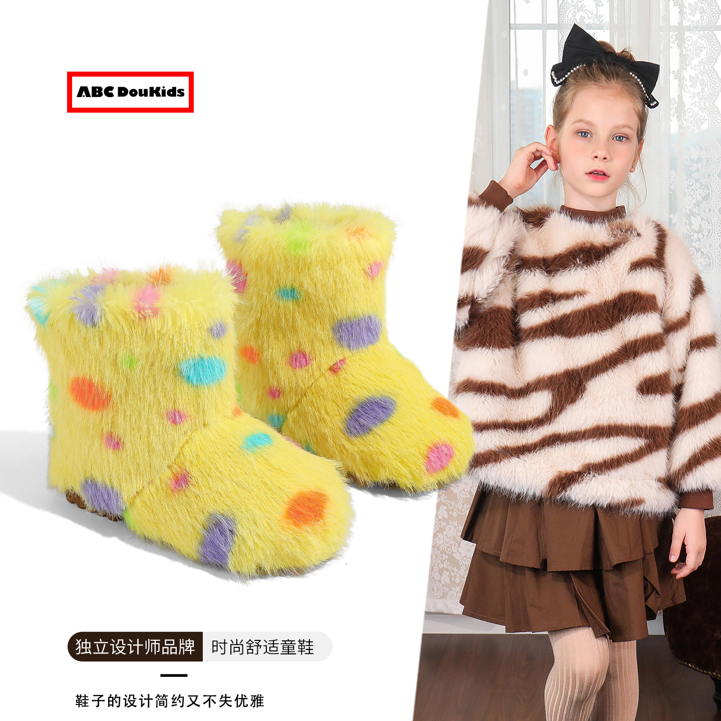 儿童时尚可爱棉靴加绒保暖雪地靴