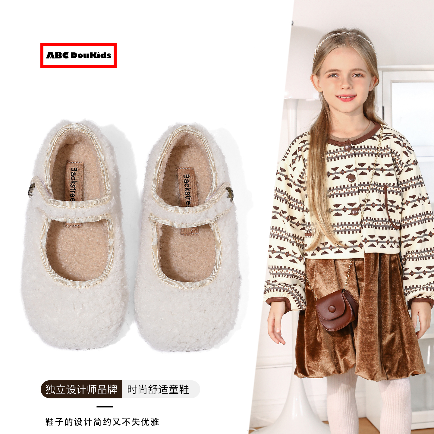 儿童时尚毛毛鞋加绒保暖公主鞋