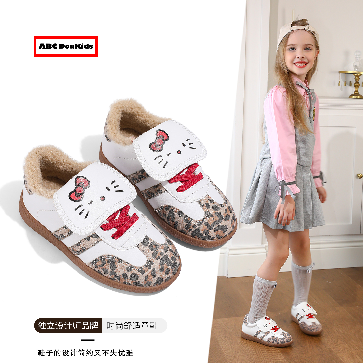 儿童加绒豹纹德训鞋猫咪阿甘鞋