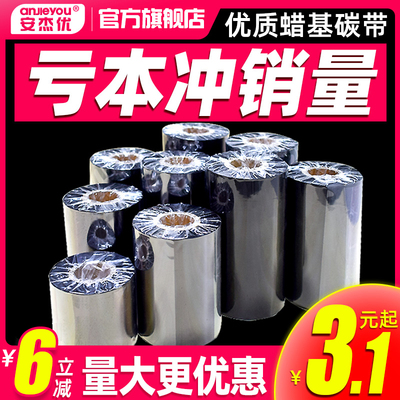 树脂混合基安杰优进口蜡基