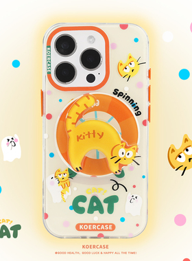 KOERCASE 小幽灵宠爱转转猫手机壳磁吸支架可爱涂鸦甜美 卡通插画原创小众适用苹果16iPhone15ProMax14Pro17