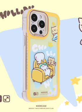KOERCASE 放松一下小幽灵手机壳无边框涂鸦甜美少女 卡通插画原创意小众适用苹果16iPhone15ProMax14Pro13
