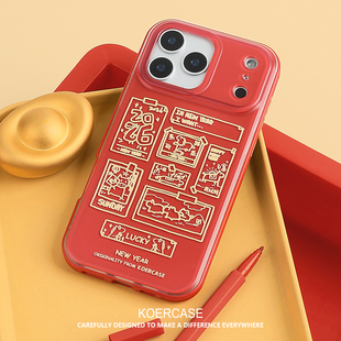 KOERCASE 牛马工作日常相框2026新年红手机壳少女心 卡通插画原创意涂鸦小众适用苹果16iPhone15ProMax17Pro