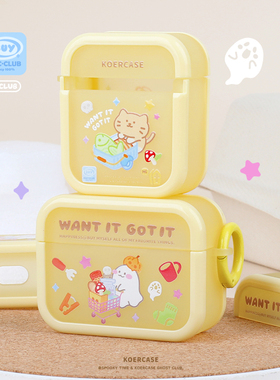KOERCASE 购物清单小幽灵耳机软壳原创设计适用苹果AirPods1/2/4代卡其色新3代保护套Pro2代无线蓝牙插画涂鸦