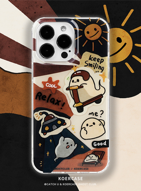 KOERCASE 夏日阳光美式滑板小幽灵日常手机壳涂鸦呆萌 卡通插画原创意小众适用苹果17iPhone15ProMax14Pro16