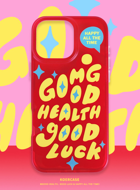 KOERCASE 新年带来好幸运字母磁吸手机壳彩色2026本命年原创意设计涂鸦小众适用苹果17iPhone15ProMax16Pro