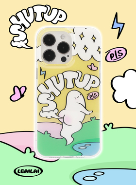 了艾来请闭嘴谢谢小幽灵手机壳个性双层趣味可爱少女心卡通插画原创小众适用苹果17iPhone15ProMax14plus16