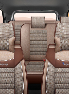 东风风行菱智M3座套M5/V3/CM7/T5L全包菱智PLUS/F600四季通用亚麻