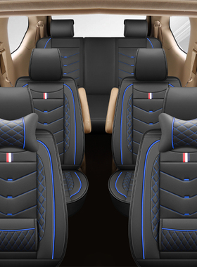 五菱宏光S座套全包围7座车荣光V佳晨开瑞K50/K60之光6389四季皮革