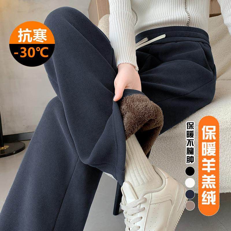 加绒雪尼尔阔腿裤女2024秋冬季加厚羊羔绒保暖显瘦直筒休闲运动裤,女装/女士精品,休闲裤,淘宝优惠券,粉丝福利购,淘宝优惠卷