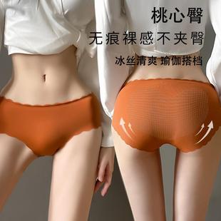 无痕冰丝内裤 女士运动健身2025新款 纯棉抗菌全棉裆中腰女生三角裤